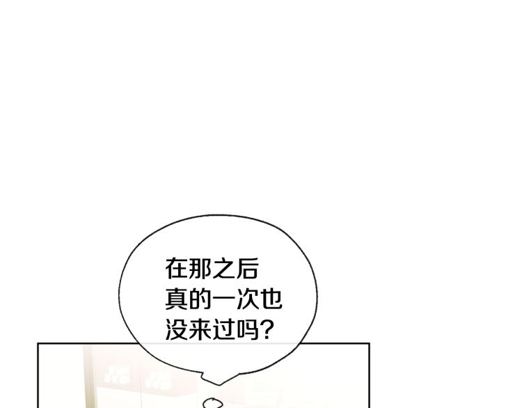 第42话 言乔要走了26