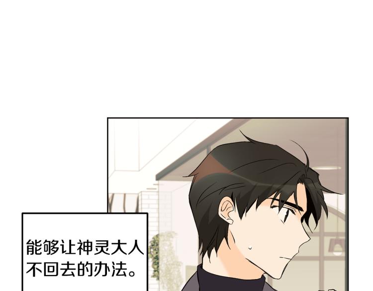 第42话 言乔要走了29