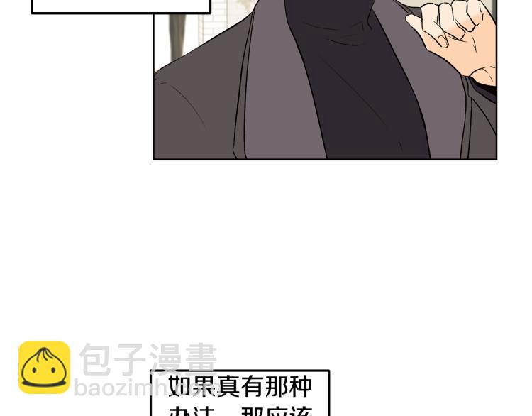 第42话 言乔要走了30