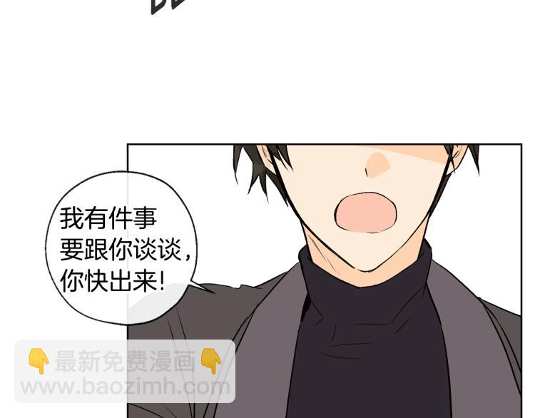 第42话 言乔要走了33