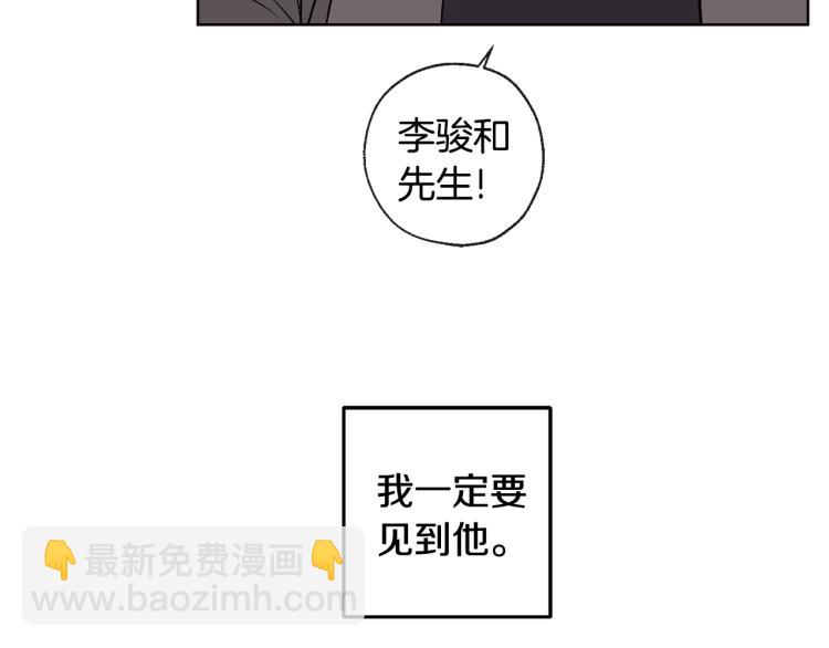 第42话 言乔要走了34
