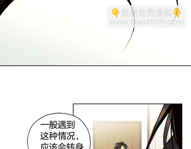 第42话 言乔要走了37