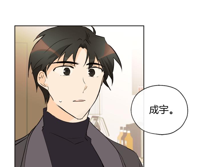 第42话 言乔要走了39