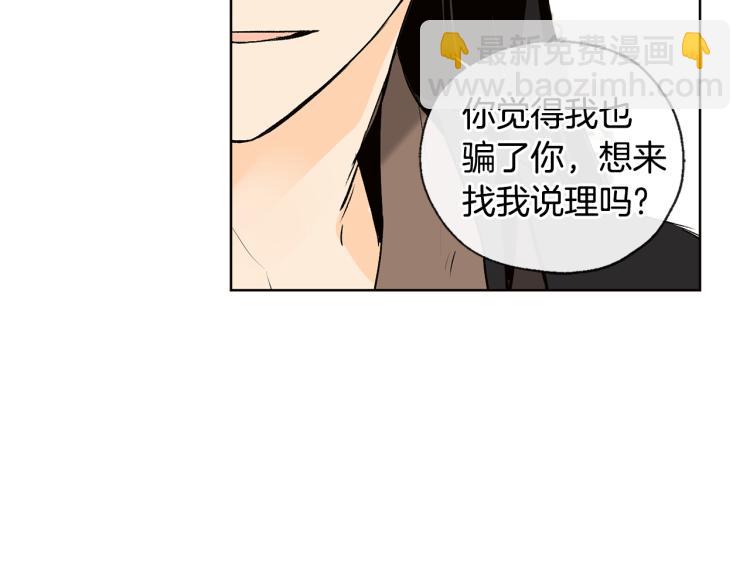 第42话 言乔要走了52