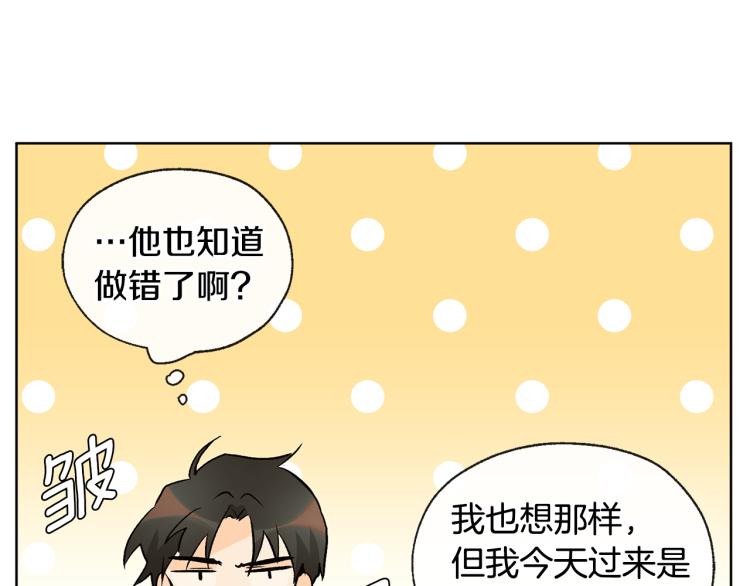 第42话 言乔要走了54