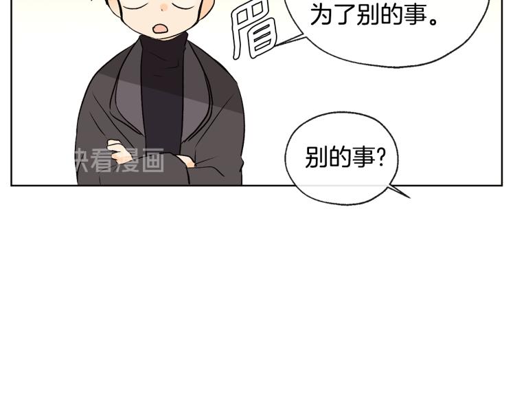 第42话 言乔要走了55