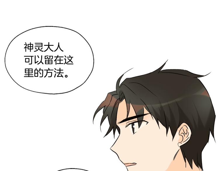 第42话 言乔要走了56