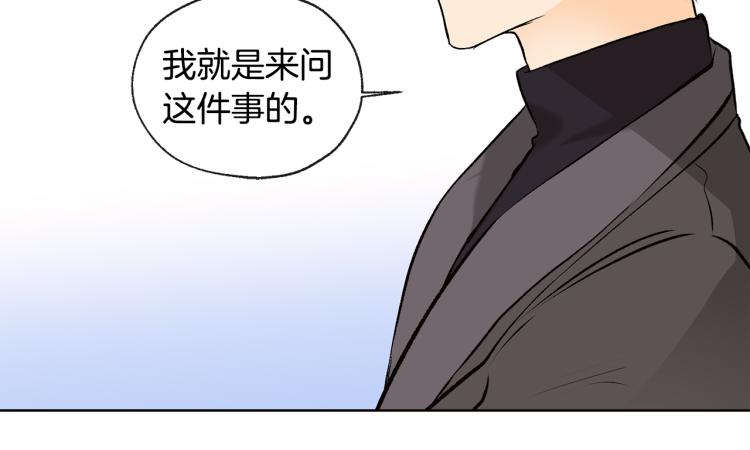 第42话 言乔要走了57