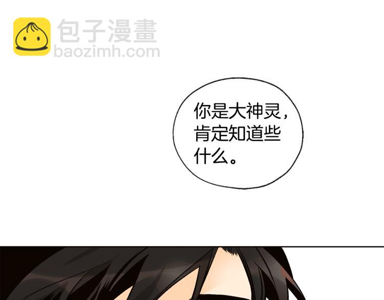 第42话 言乔要走了58