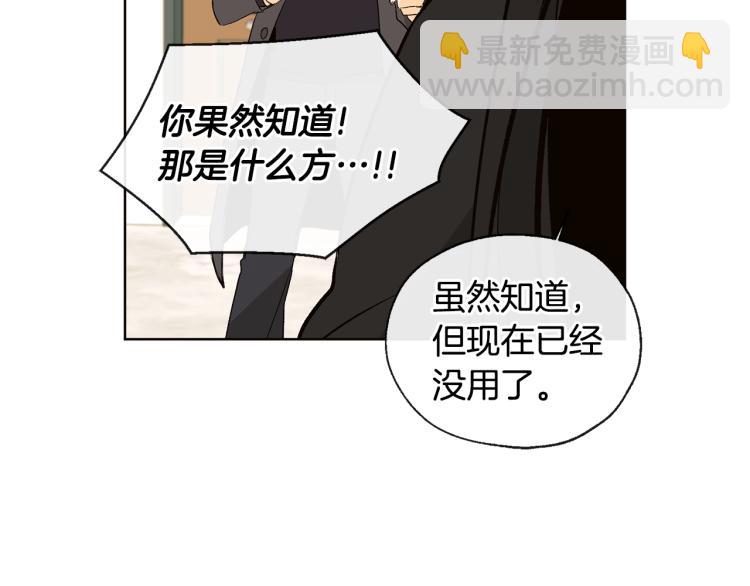 第42话 言乔要走了61