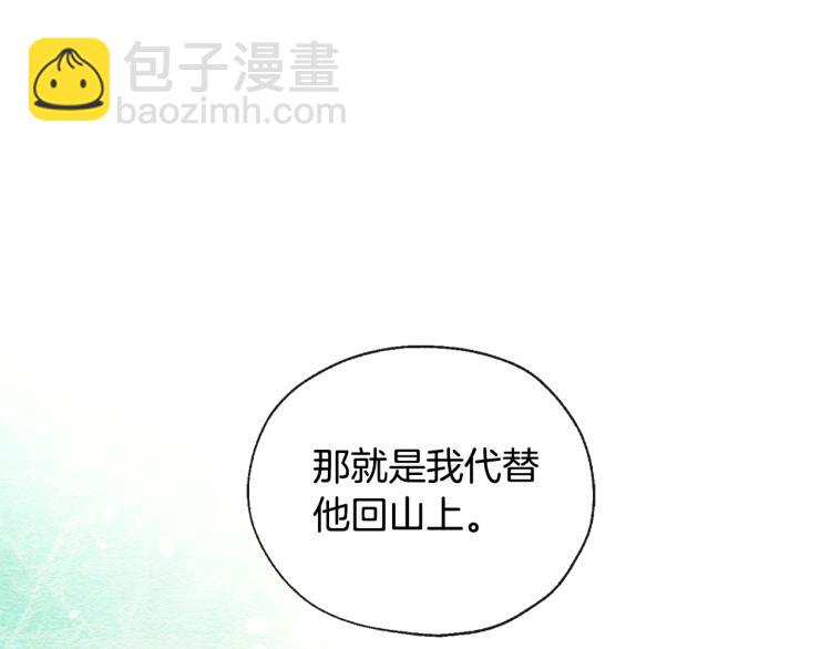 第42话 言乔要走了62