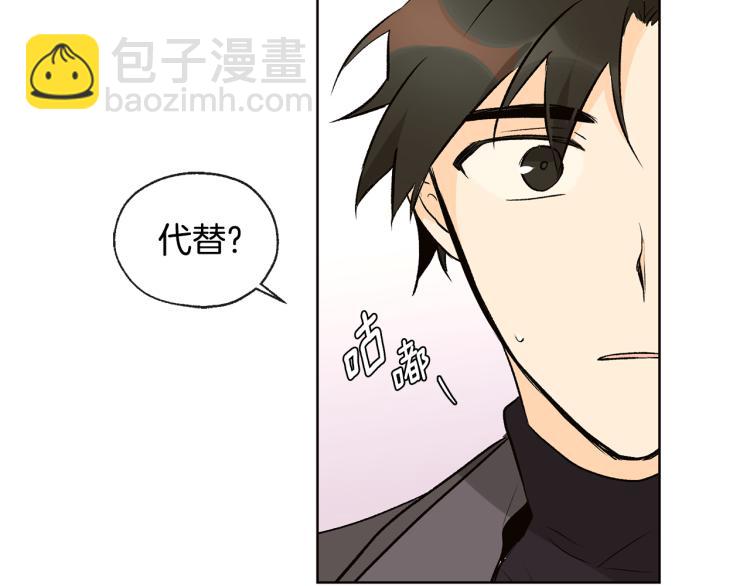 第42话 言乔要走了65