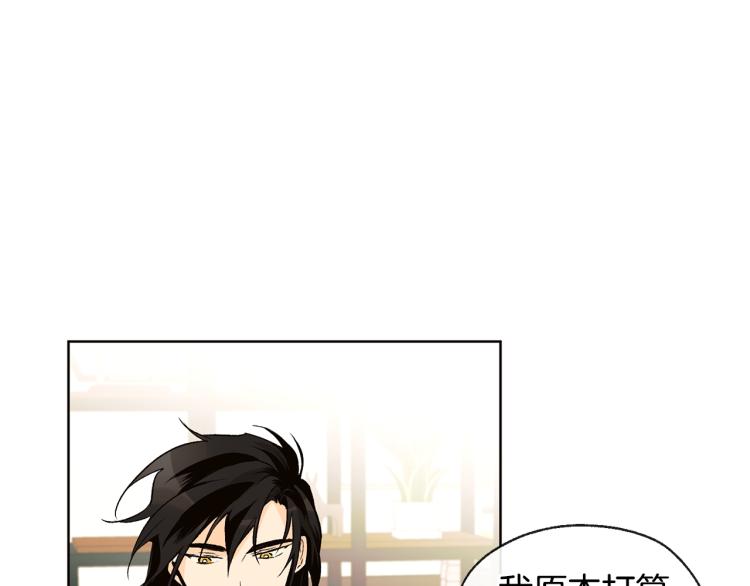 第42话 言乔要走了66