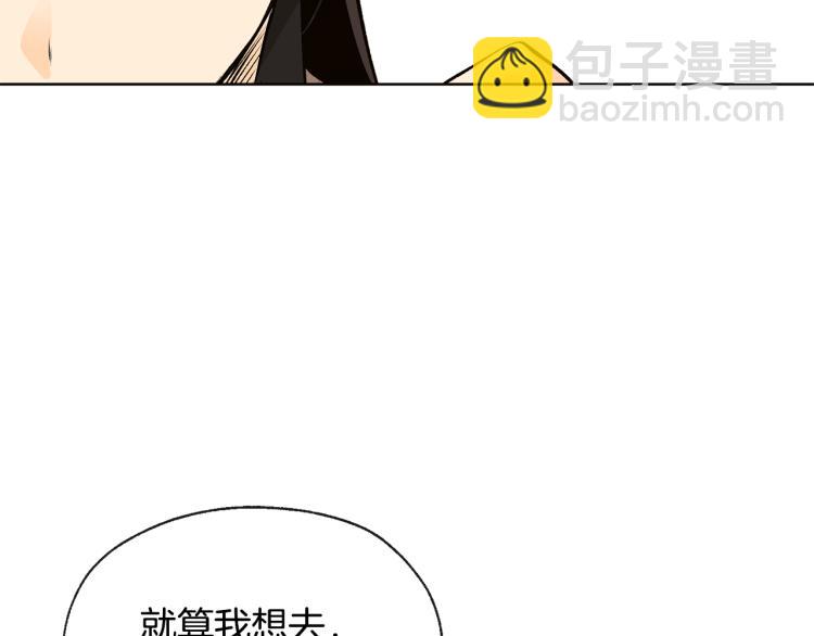 第42话 言乔要走了73