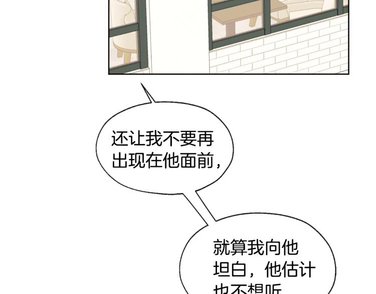 第42话 言乔要走了75