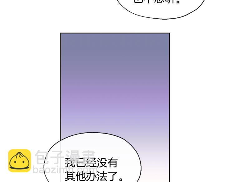 第42话 言乔要走了76