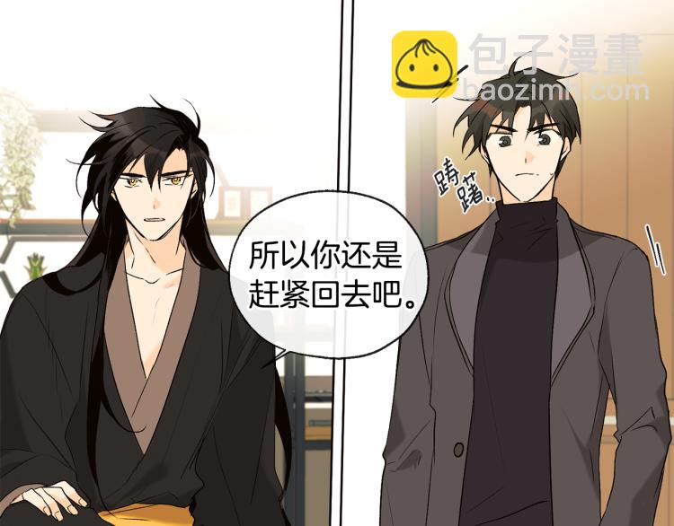 第42话 言乔要走了78