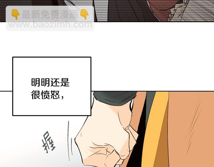 第42话 言乔要走了8
