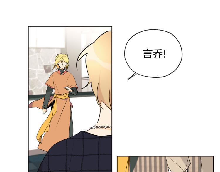 第42话 言乔要走了86