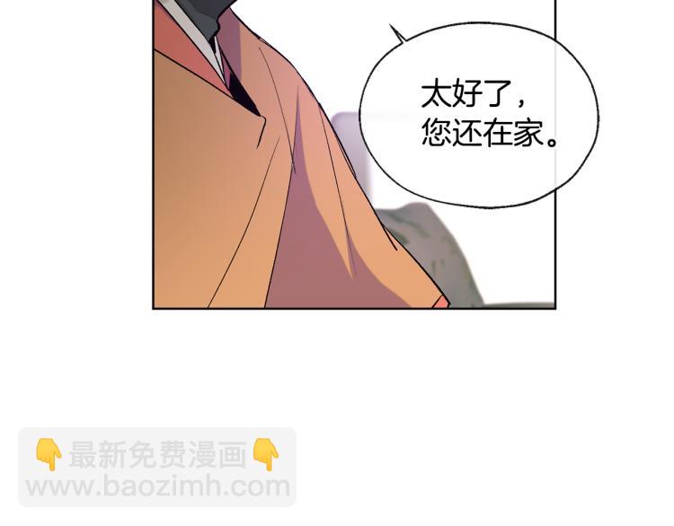 第42话 言乔要走了89