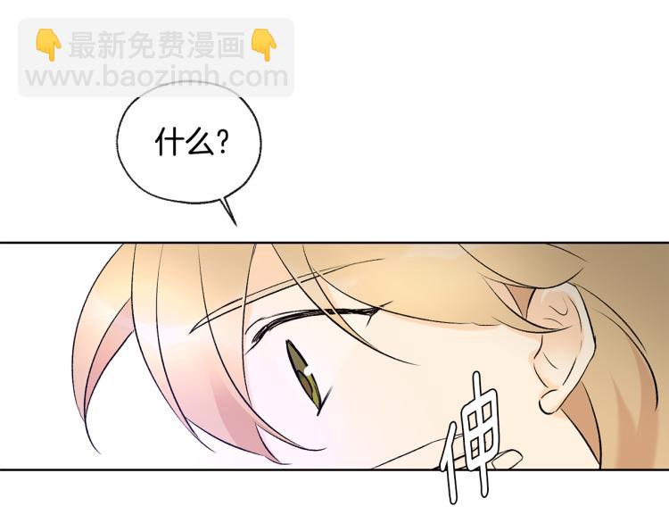 第42话 言乔要走了90