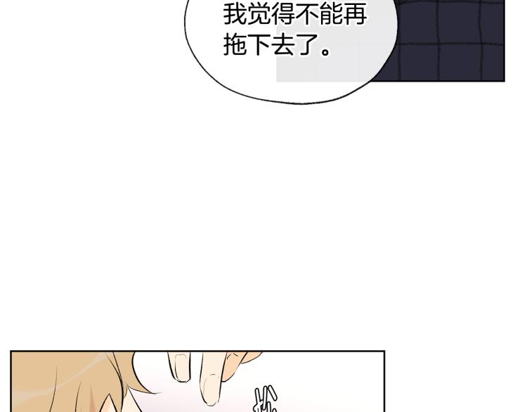 第42话 言乔要走了96
