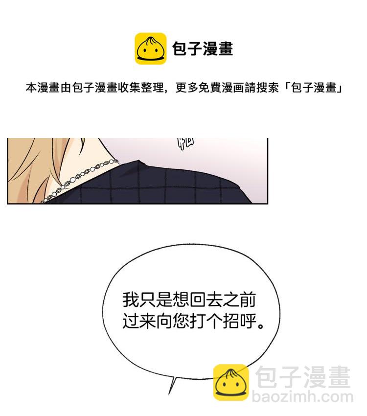 第42话 言乔要走了97