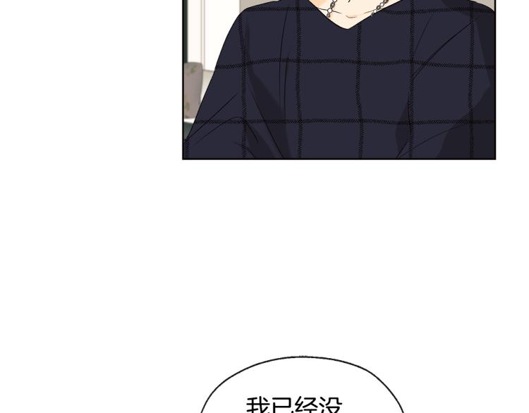 第43话 快追啊1
