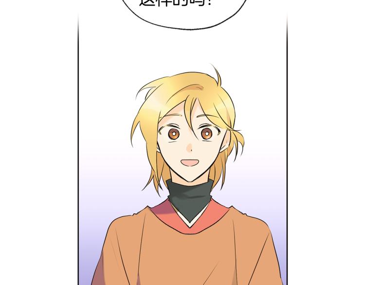 第43话 快追啊10