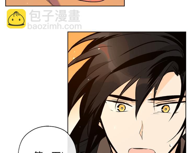 第43话 快追啊105