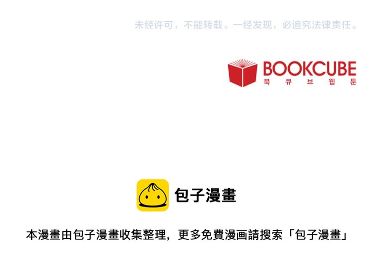 第43话 快追啊108