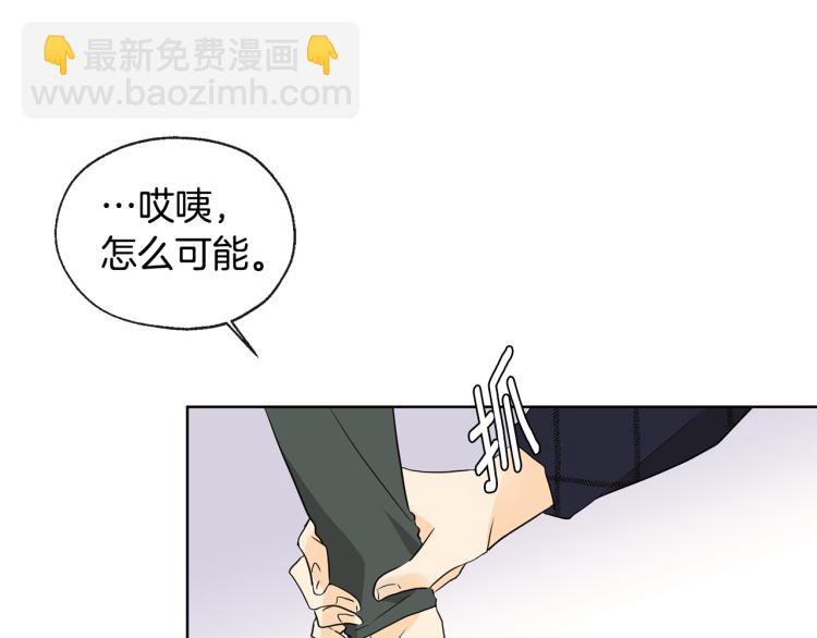 第43话 快追啊12