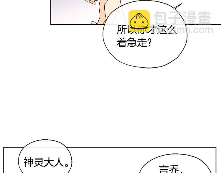 第43话 快追啊13
