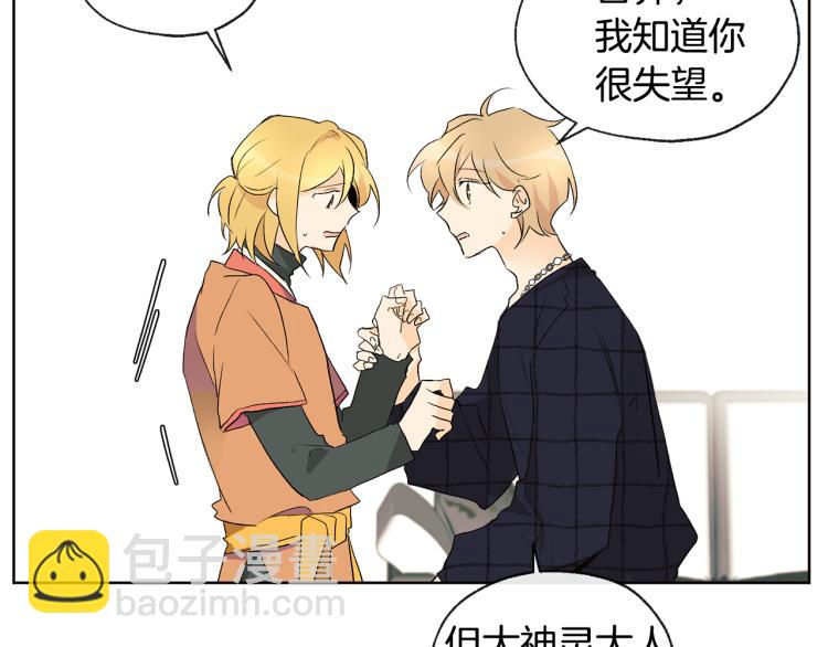 第43话 快追啊14