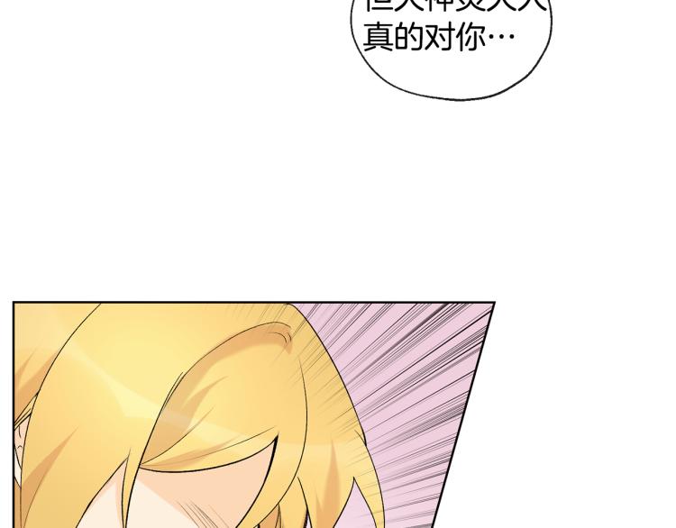 第43话 快追啊15