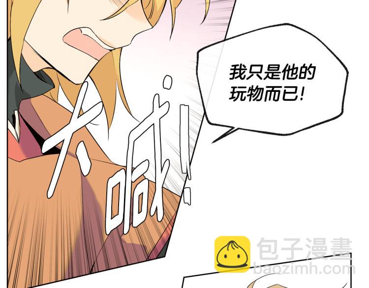 第43话 快追啊16
