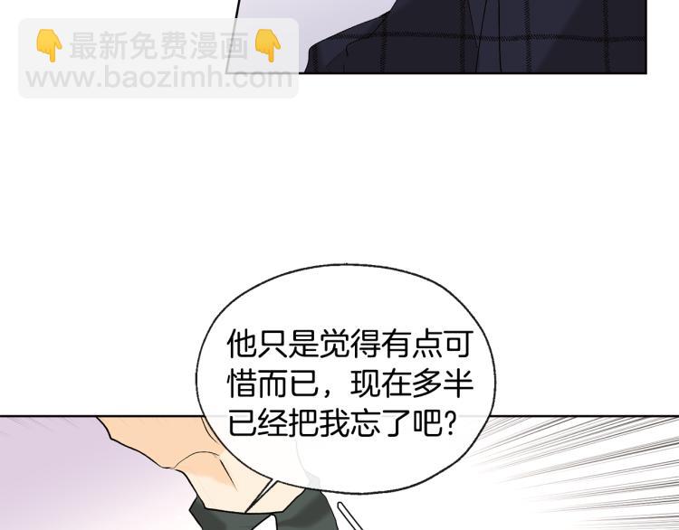 第43话 快追啊18