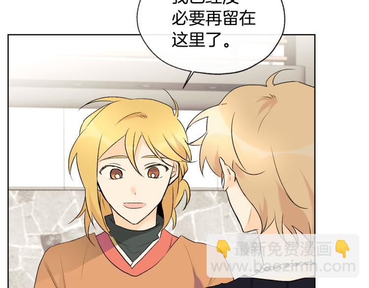 第43话 快追啊2