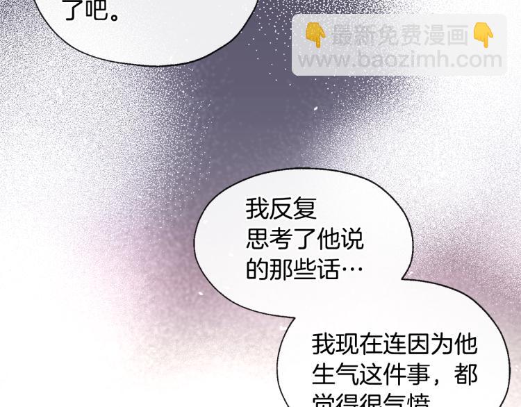 第43话 快追啊20