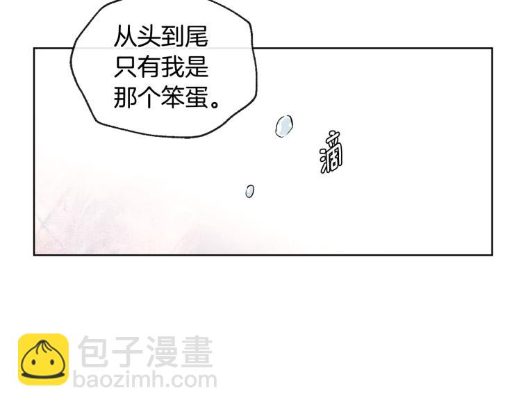 第43话 快追啊23
