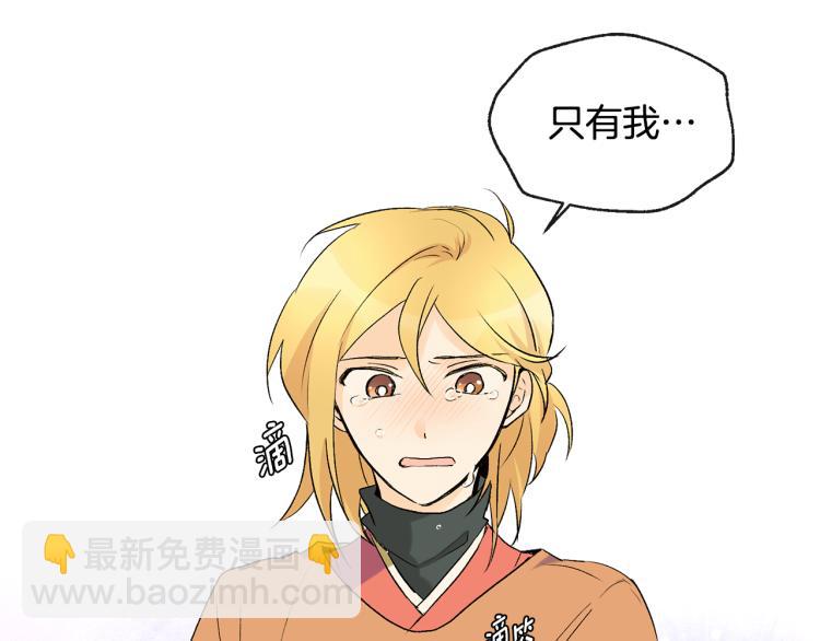 第43话 快追啊24