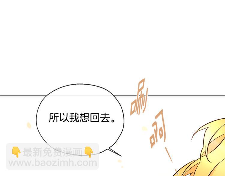 第43话 快追啊28