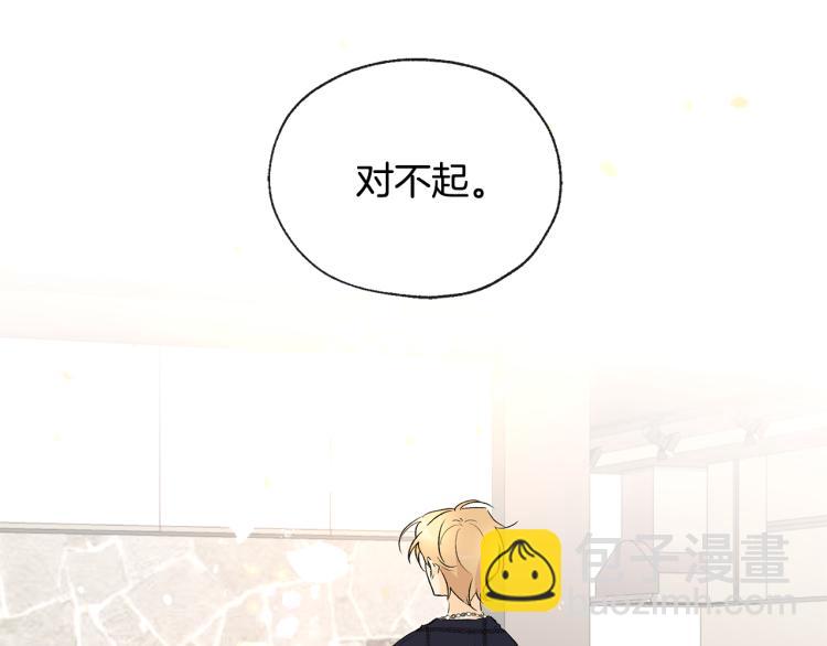 第43话 快追啊30