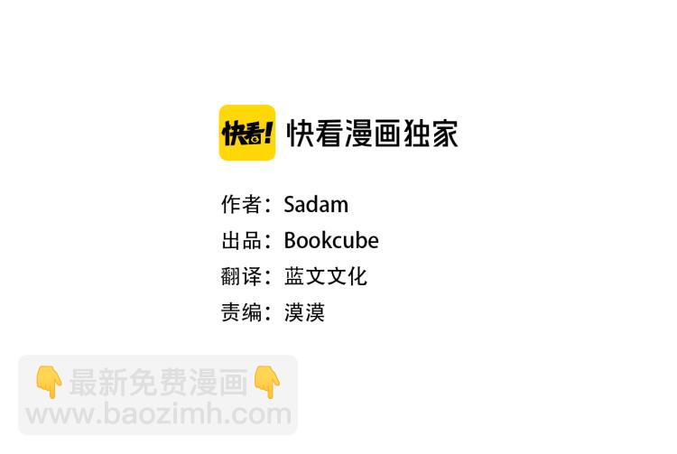 第43话 快追啊36