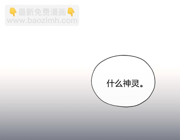 第43话 快追啊37
