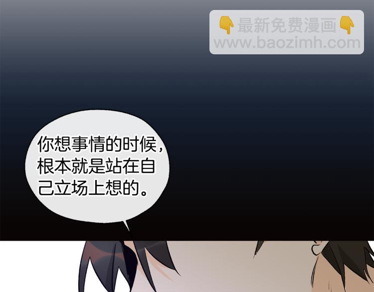 第43话 快追啊38
