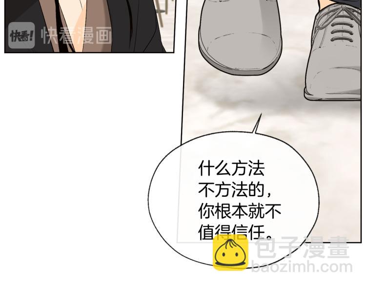 第43话 快追啊41