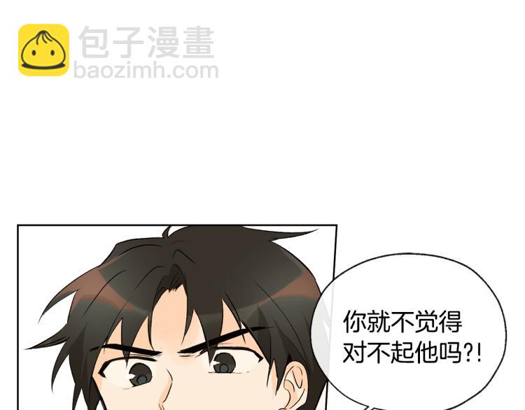 第43话 快追啊45