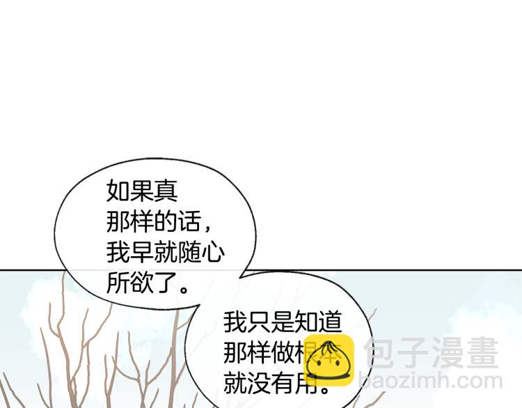 第43话 快追啊48