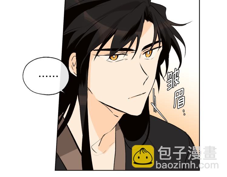 第43话 快追啊51